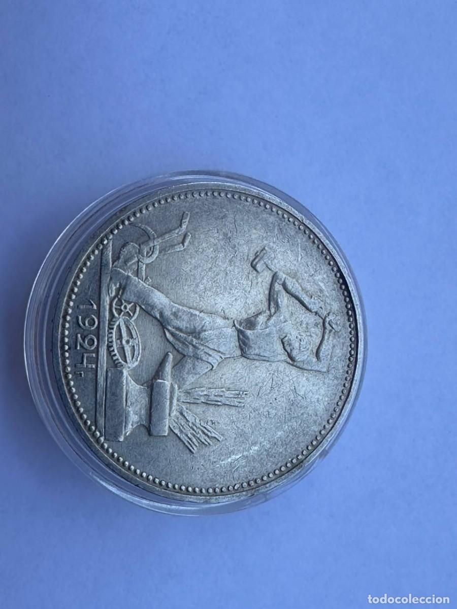 Material numism&aacute;tico: 50 Kopeks 1924 URRS (П.Л) - Foto 6