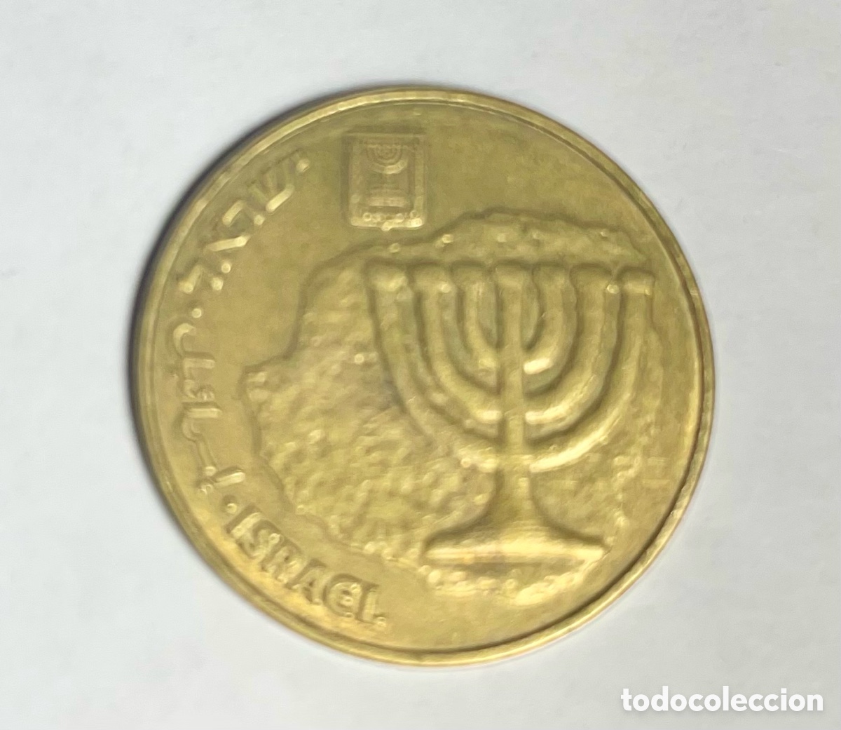 Material numism&aacute;tico: 10 Agorot moneda Israel - Foto 1