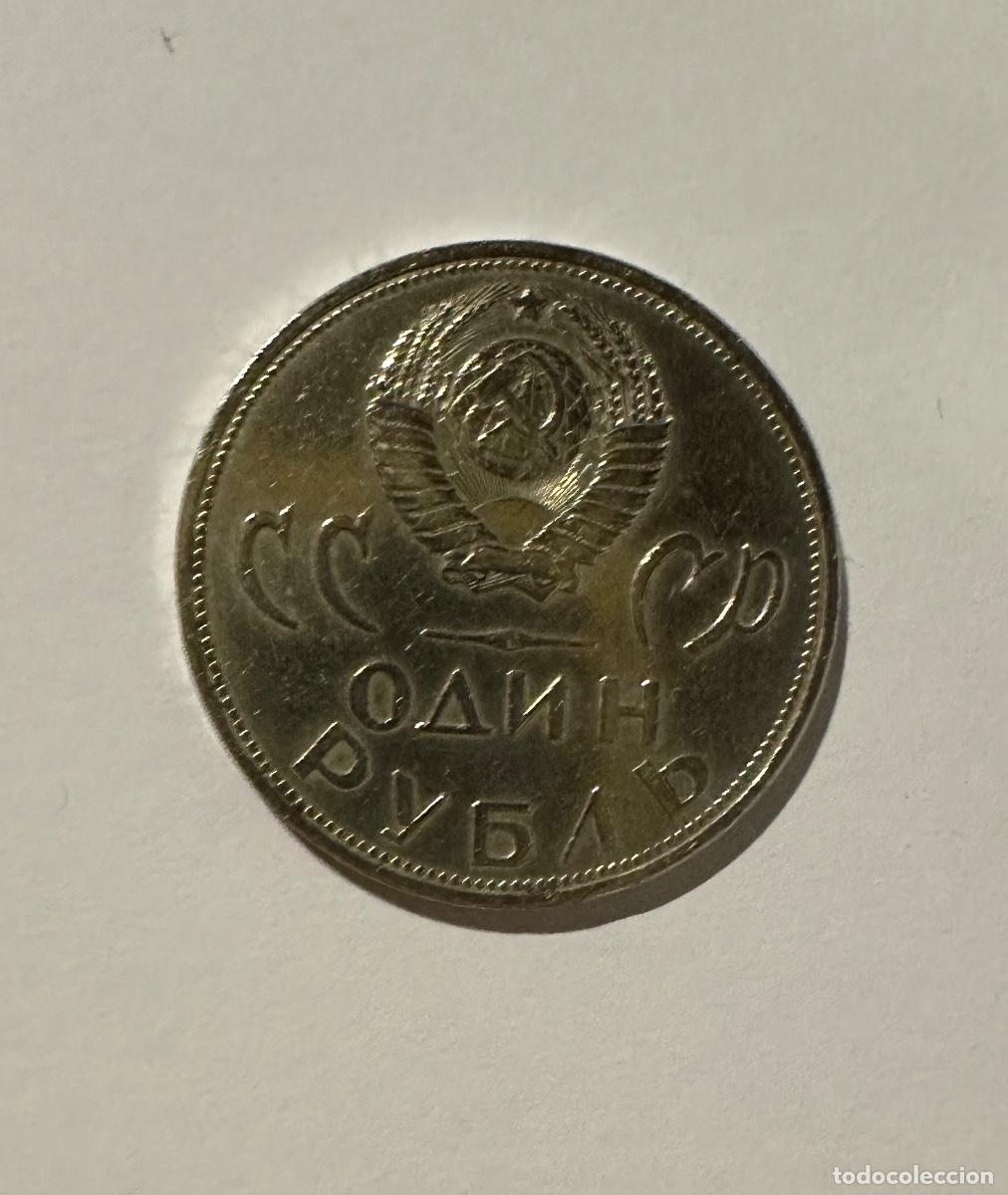 Material numism&aacute;tico: 1 rublo sovi&eacute;tico de 1965 conmemorativa - Foto 2