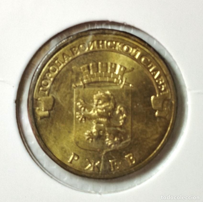 Material numism&aacute;tico: EUROPA . RUSIA . 10 RUBLOS 2011 . SIN CIRCULAR - Foto 1