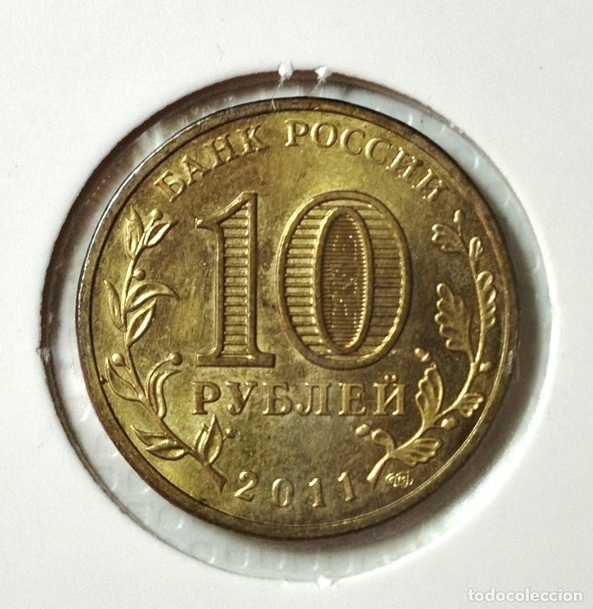 Material numism&aacute;tico: EUROPA . RUSIA . 10 RUBLOS 2011 . SIN CIRCULAR - Foto 2