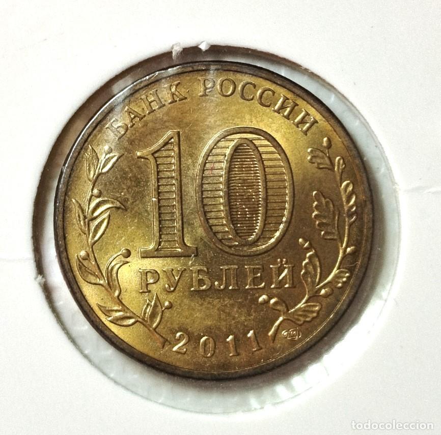 Material numism&aacute;tico: EUROPA . RUSIA . 10 RUBLOS 2011 . SIN CIRCULAR - Foto 2