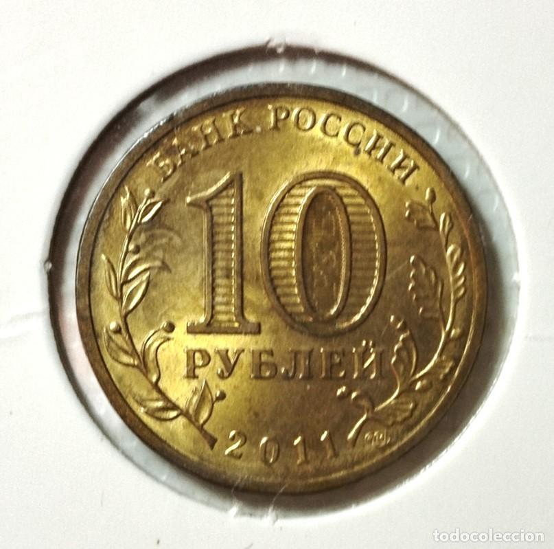 Material numism&aacute;tico: EUROPA . RUSIA . 10 RUBLOS 2011 . SIN CIRCULAR - Foto 2