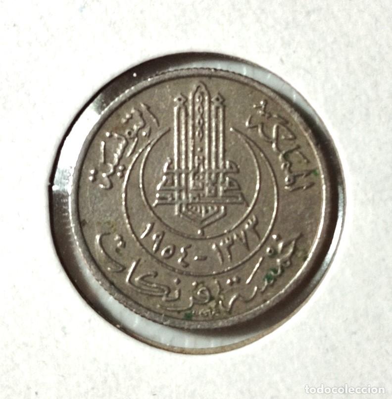 Material numism&aacute;tico: AFRICA . TUNEZ . 5 FRANCS 1954 - Foto 1