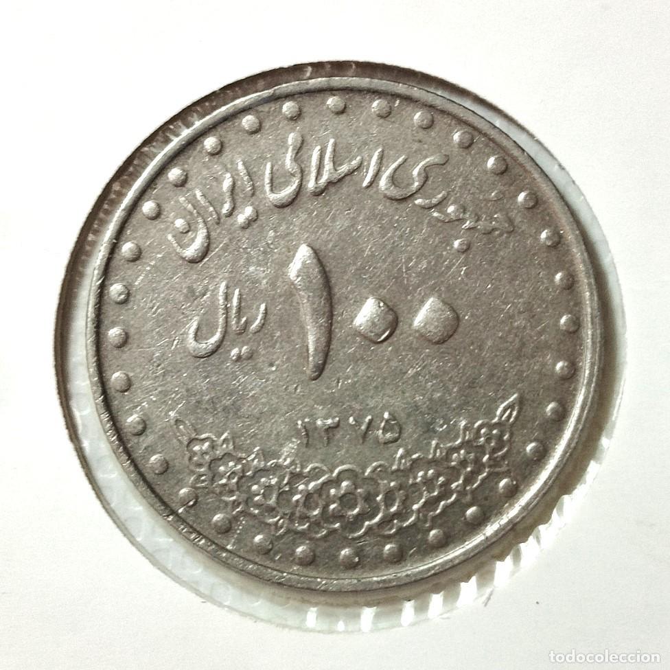 Material numism&aacute;tico: ASIA . IRAN . 100 RIALS . EXCELENTE - Foto 2