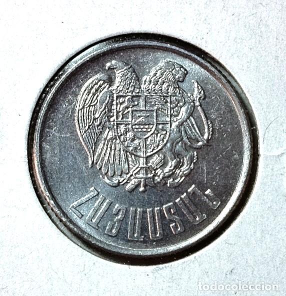 Material numism&aacute;tico: ASIA . ARMENIA . 3 DRAM 1994 . SIN CIRCULAR - Foto 1