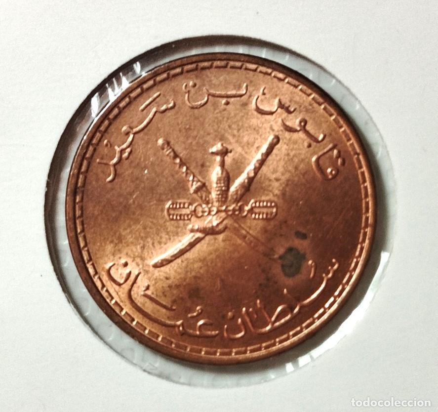 Material numism&aacute;tico: ASIA . OM&Aacute;N . 10 BAISA . SIN CIRCULAR - Foto 1