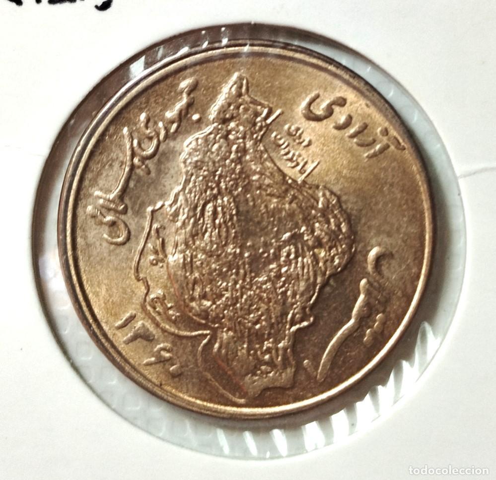 Material numism&aacute;tico: ASIA . IR&Aacute;N . 50 RIALS 1982 .. SIN CIRCULAR - Foto 1