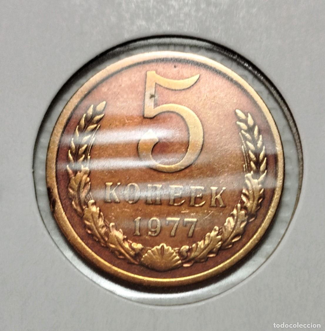 Material numism&aacute;tico: EUROPA . RUSIA . 5 KOPEKS 1977 . SIN CIRCULAR - Foto 2