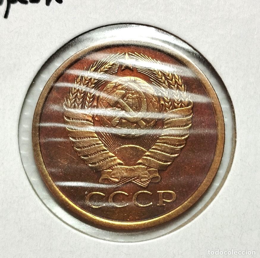 Material numism&aacute;tico: EUROPA . RUSIA . 5 KOPEKS 1978 . SIN CIRCULAR - Foto 1
