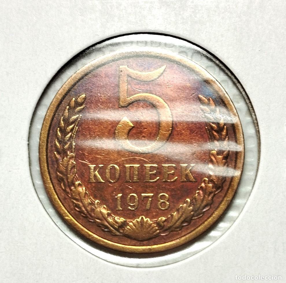 Material numism&aacute;tico: EUROPA . RUSIA . 5 KOPEKS 1978 . SIN CIRCULAR - Foto 2