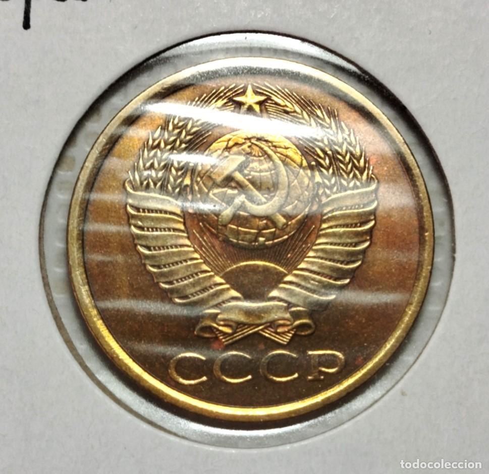 Material numism&aacute;tico: EUROPA . RUSIA . 5 KOPEKS 1982 . SIN CIRCULAR - Foto 1