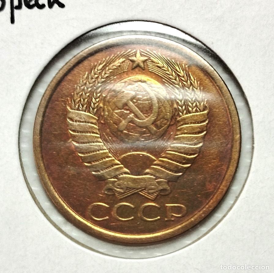 Material numism&aacute;tico: EUROPA . RUSIA . 5 KOPEKS 1983 . SIN CIRCULAR - Foto 1