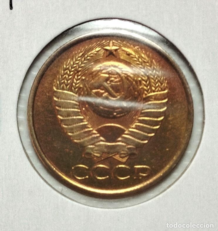 Material numism&aacute;tico: EUROPA . RUSIA . 5 KOPEKS 1985 . SIN CIRCULAR - Foto 1