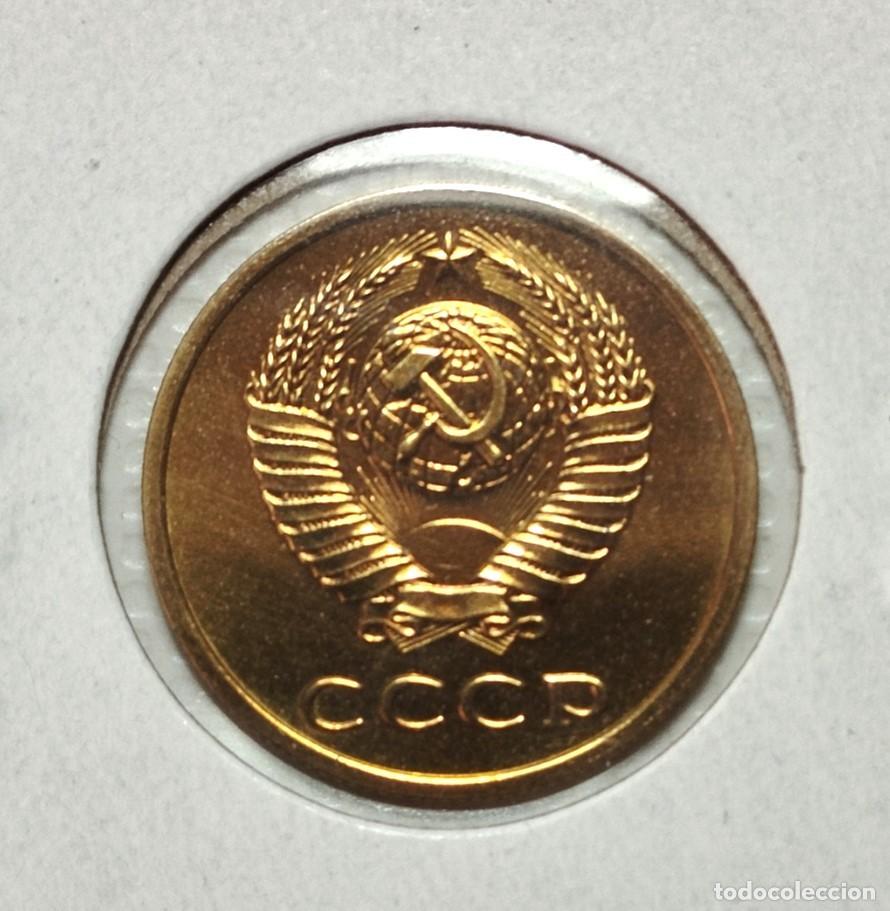 Material numism&aacute;tico: EUROPA . RUSIA . 3 KOPEKS 1981 . SIN CIRCULAR - Foto 2