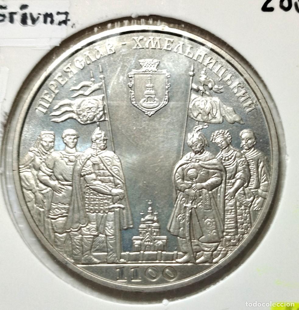 Material numism&aacute;tico: EUROPA . UCRANIA . 5 GRIVNA 2007. SIN CIRCULAR PROOF - Foto 1