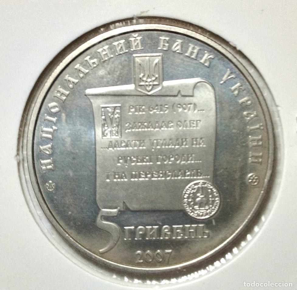 Material numism&aacute;tico: EUROPA . UCRANIA . 5 GRIVNA 2007. SIN CIRCULAR PROOF - Foto 2
