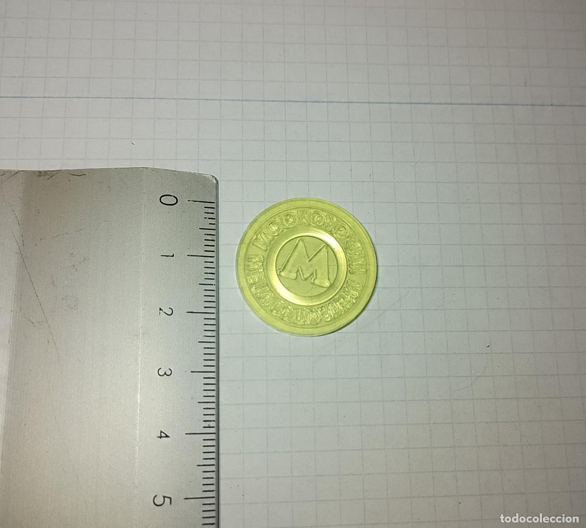 Material numism&aacute;tico: Ficha del metro de Mosc&uacute; - Foto 2