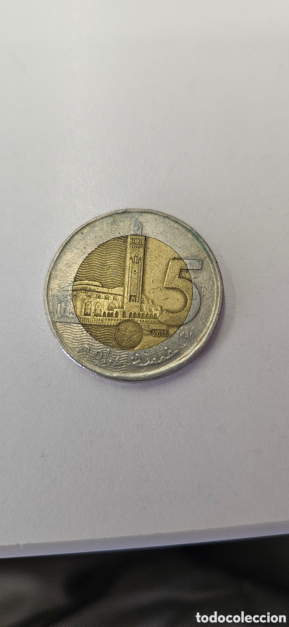 Material numism&aacute;tico: Moneda 5 dirham mezquita hassan II - Foto 2