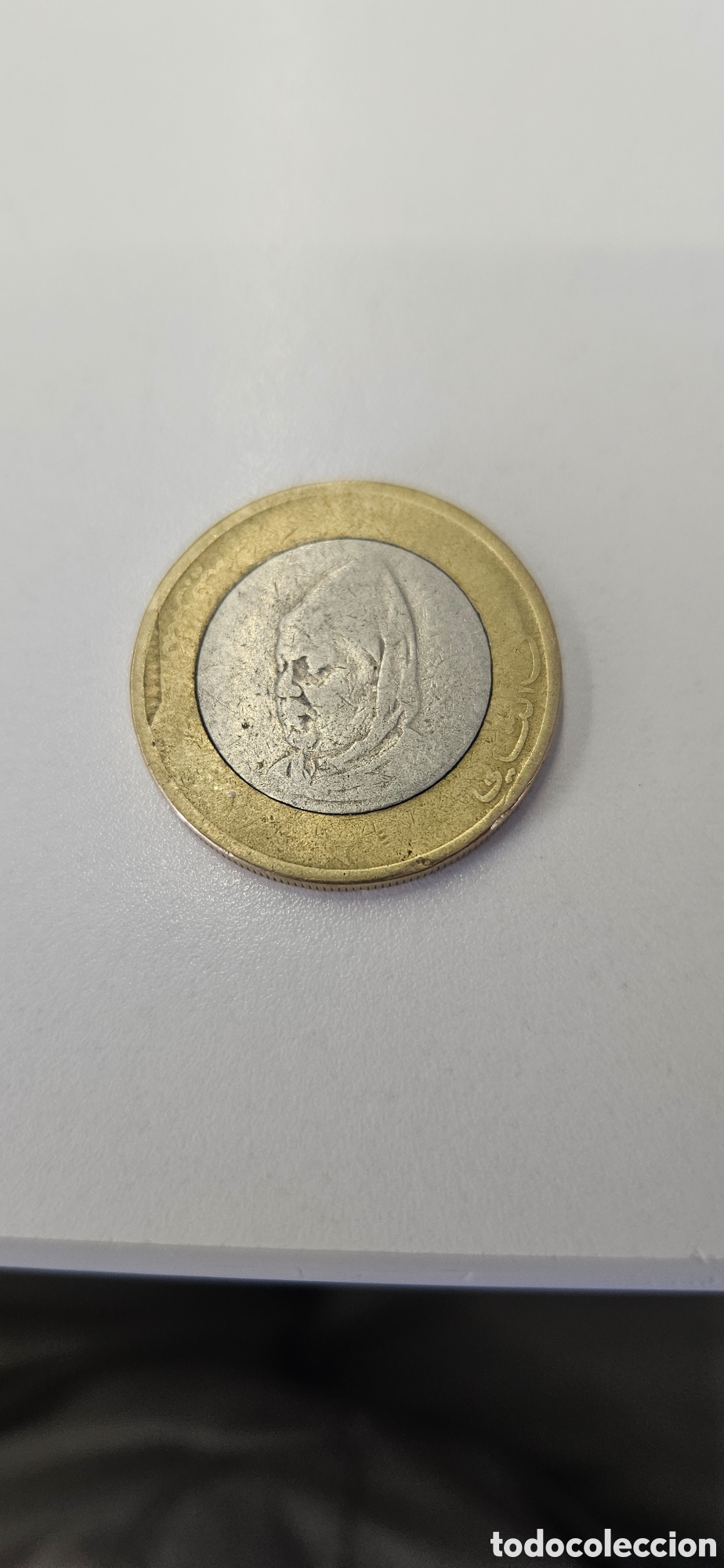 Material numism&aacute;tico: Moneda de 10 dirham de 1995 - Foto 1