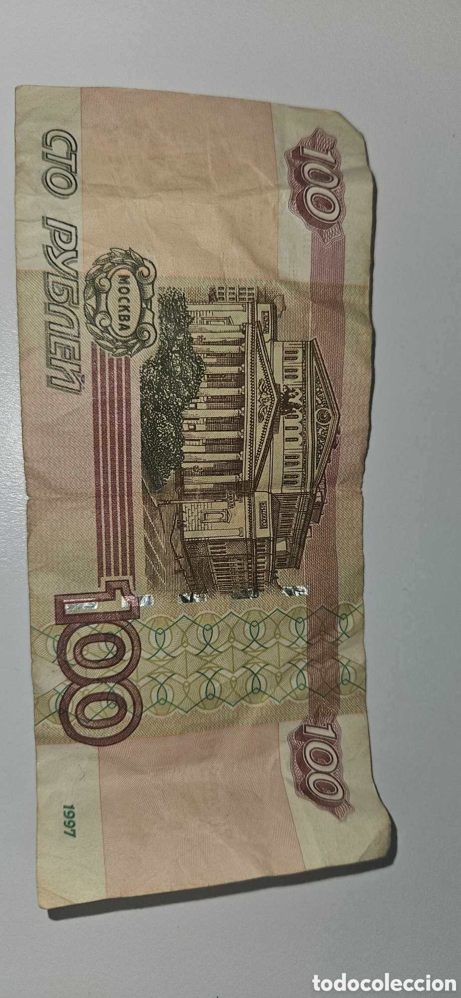Material numism&aacute;tico: BILLETE DE 100 RUBLOS DE 1997 - Foto 1