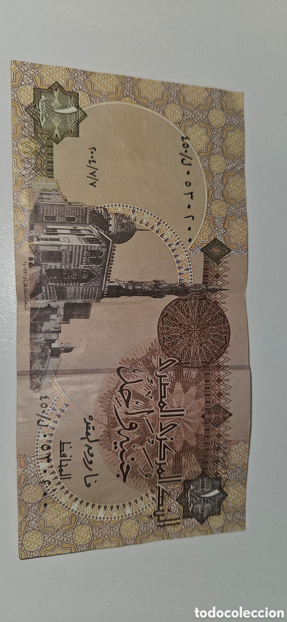 Material numism&aacute;tico: BILLETE DE ONE POUND EGIPCIO - Foto 1