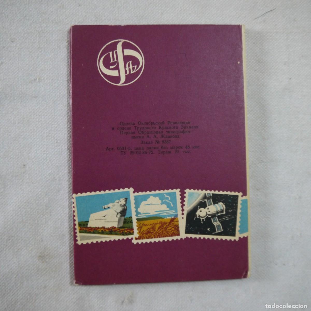 Material numism&aacute;tico: ALBUM DE SELLOS DE RUSIA SIN CIRCULAR - Foto 3