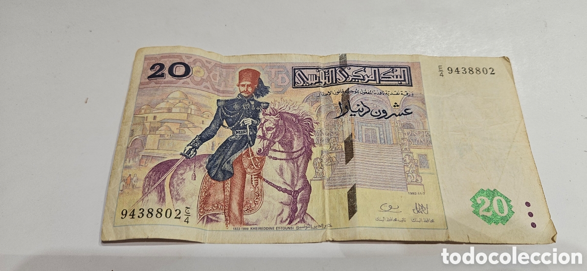 Material numism&aacute;tico: Billete 20 dinars 1987 - Foto 1