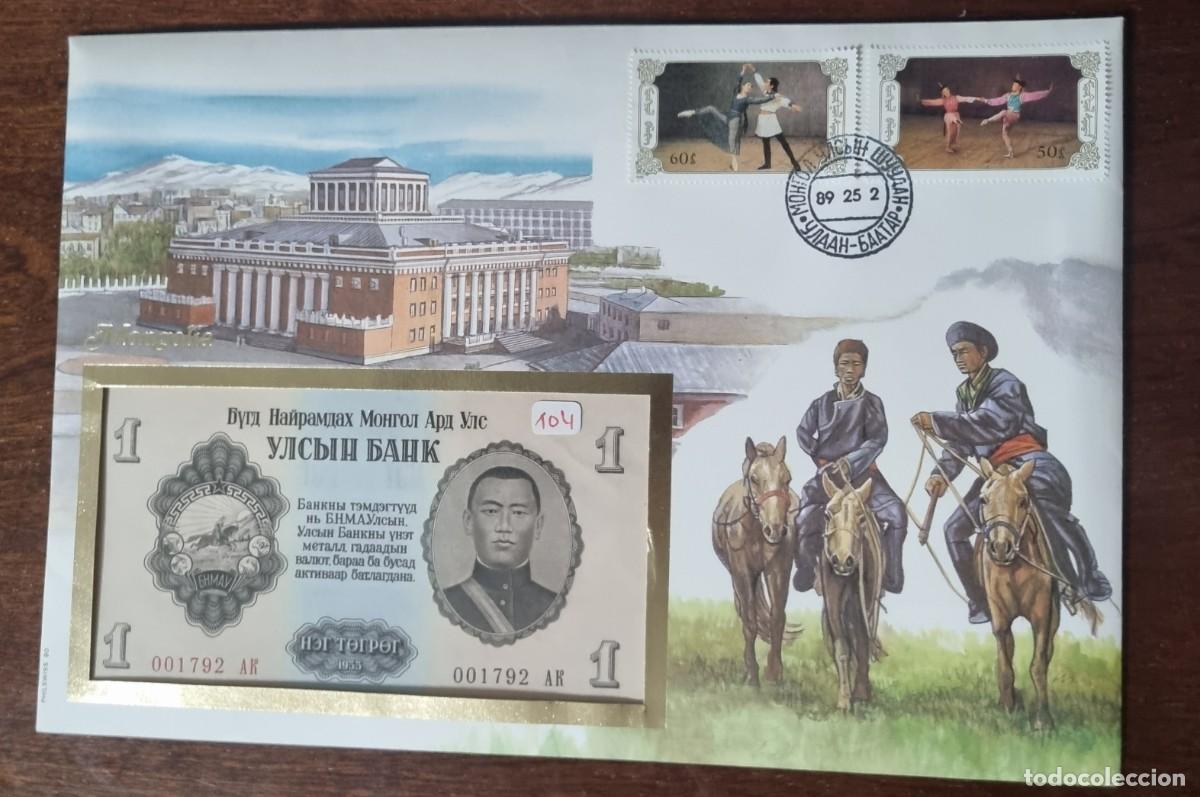 Material numism&aacute;tico: Sobre con billete y sello de Mongolia - Foto 1