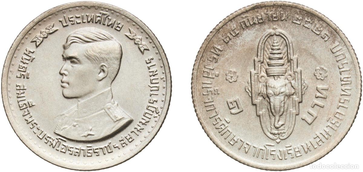 Material numism&aacute;tico: Thailand Kingdom 2521 (1978) 1 Baht - Rama IX (Prince Vajiralongkorn) Copper-nickel (5000000) 6.93g