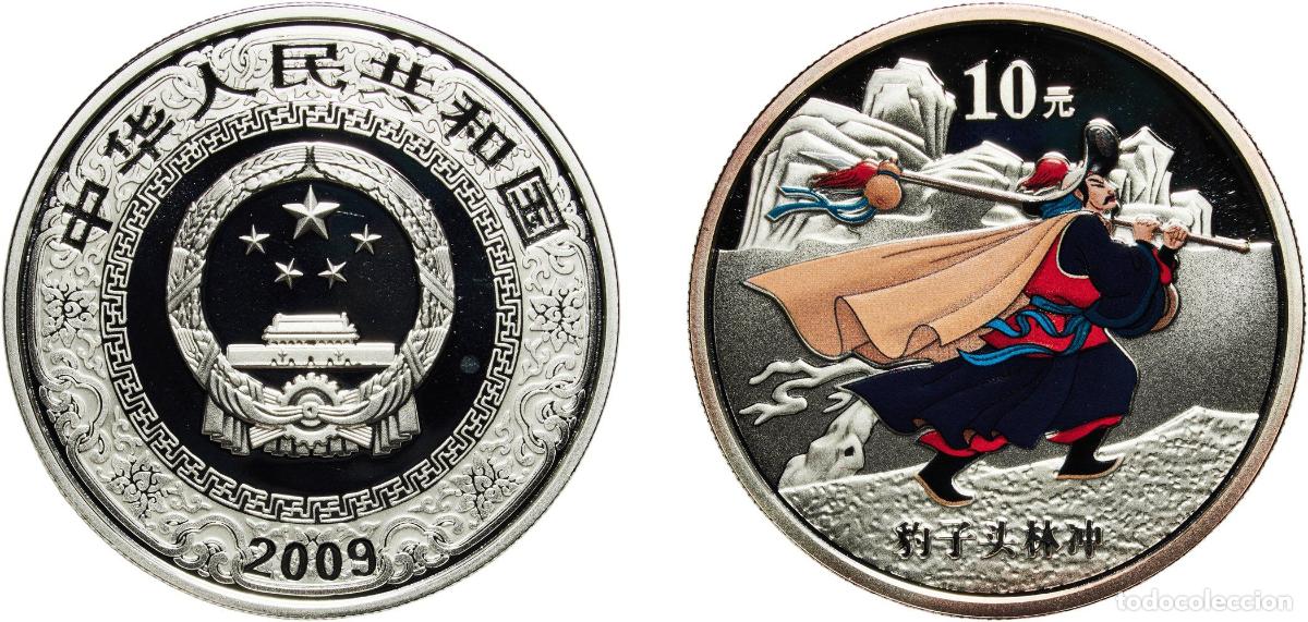 Material numism&aacute;tico: China People's Republic 2009 10 Yuan (Outlaws of the Marsh - Lin Chong) Silver (.999) (60000) 31.1g