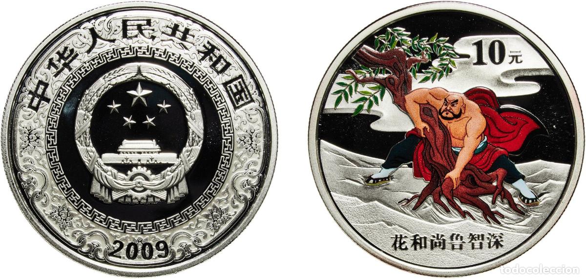 Material numism&aacute;tico: China People's Republic 2009 10 Yuan (Outlaws of the Marsh - Lu Zhishen) Silver (.999) (60000) 31.1