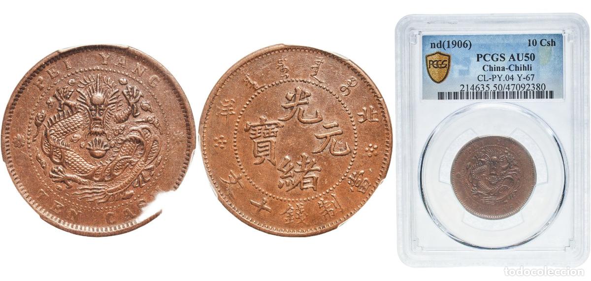 Material numism&aacute;tico: China Chihli Province ND (1906) 10 Cash - Guangxu (Pei Yang) Copper 7.3g PCGS AU 50 Y 67