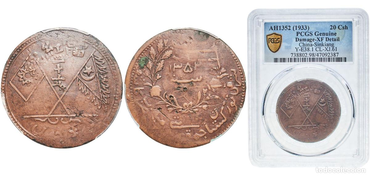 Material numism&aacute;tico: China First East Turkestan Republic AH1352 (1933) 20 Cash (Value &rdquo;20 Cash&rdquo;) Copper 16.63g PCGS XF