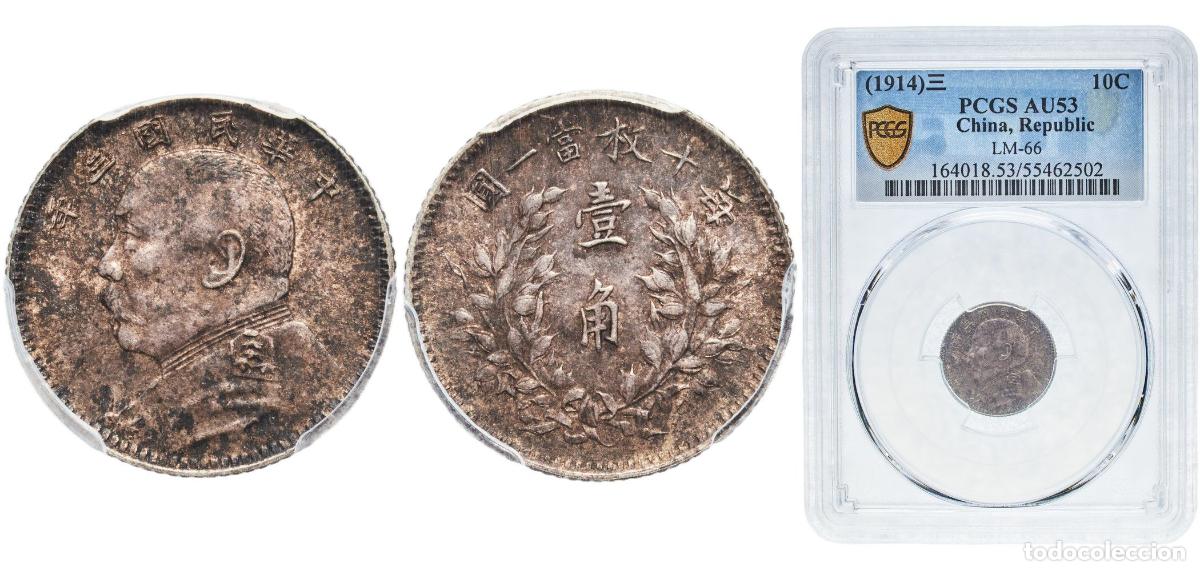 Material numism&aacute;tico: China Republic (1914) 三 1 Jiao / 10 Cents (&rdquo;Fat Man dollar&rdquo; type) Silver (.700) 2.7g PCGS AU 53 Y