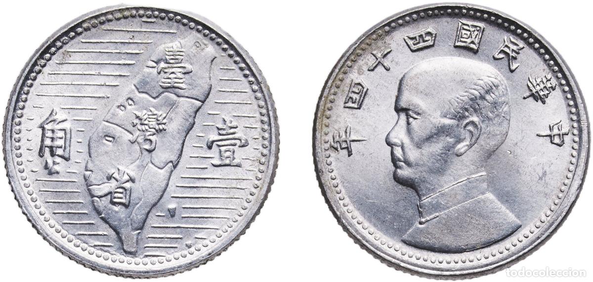 Material numism&aacute;tico: China Taiwan Republic 1955 1 Jiao Aluminium (99% Aluminium, 1% Magnesium) (583980000) 1.11g UNC Y