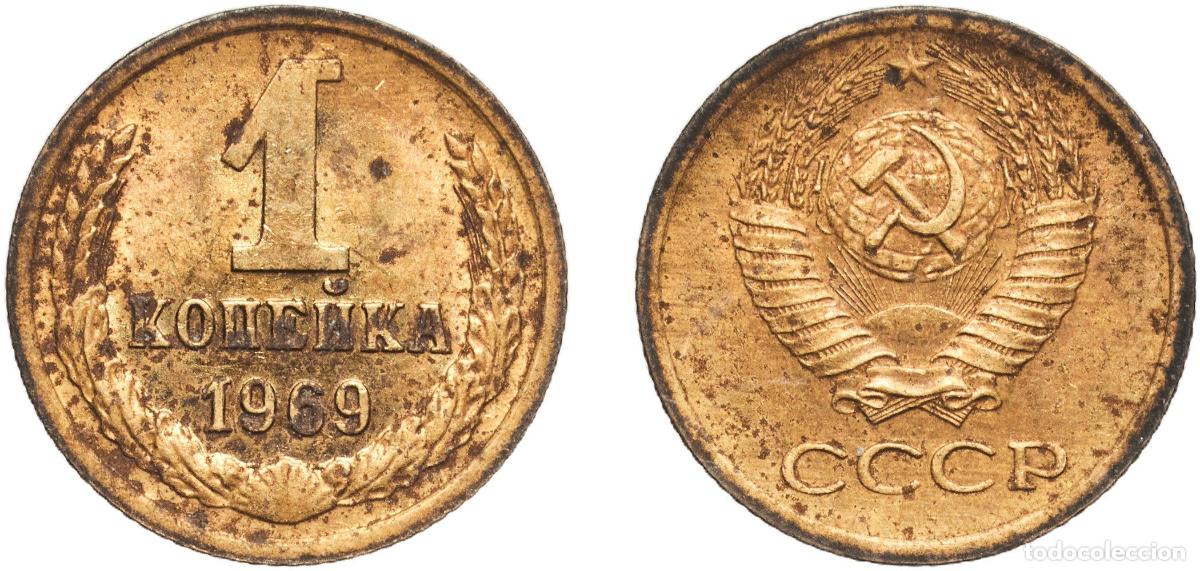 Material numism&aacute;tico: Russia Soviet Union Russian SFSR 1969 1 Kopeck Manganese brass (58% Copper, 40% Zinc, 2% Manganese)