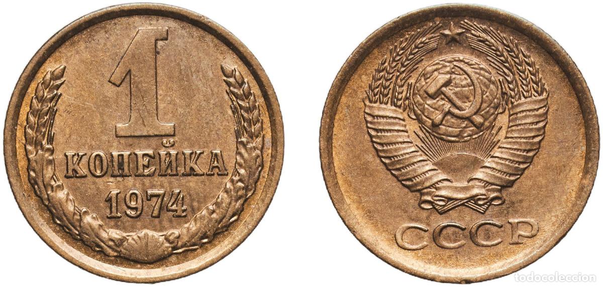 Material numism&aacute;tico: Russia Soviet Union Russian SFSR 1974 1 Kopeck Manganese brass (58% Copper, 40% Zinc, 2% Manganese)
