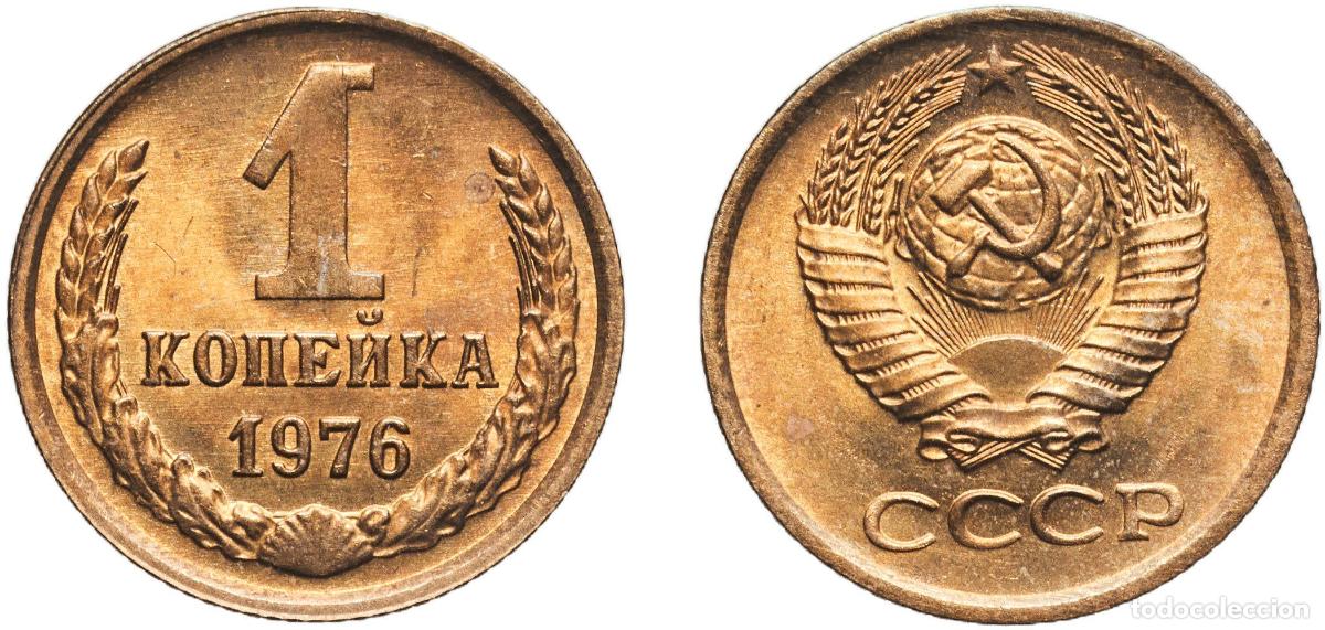 Material numism&aacute;tico: Russia Soviet Union Russian SFSR 1976 1 Kopeck Manganese brass (58% Copper, 40% Zinc, 2% Manganese)
