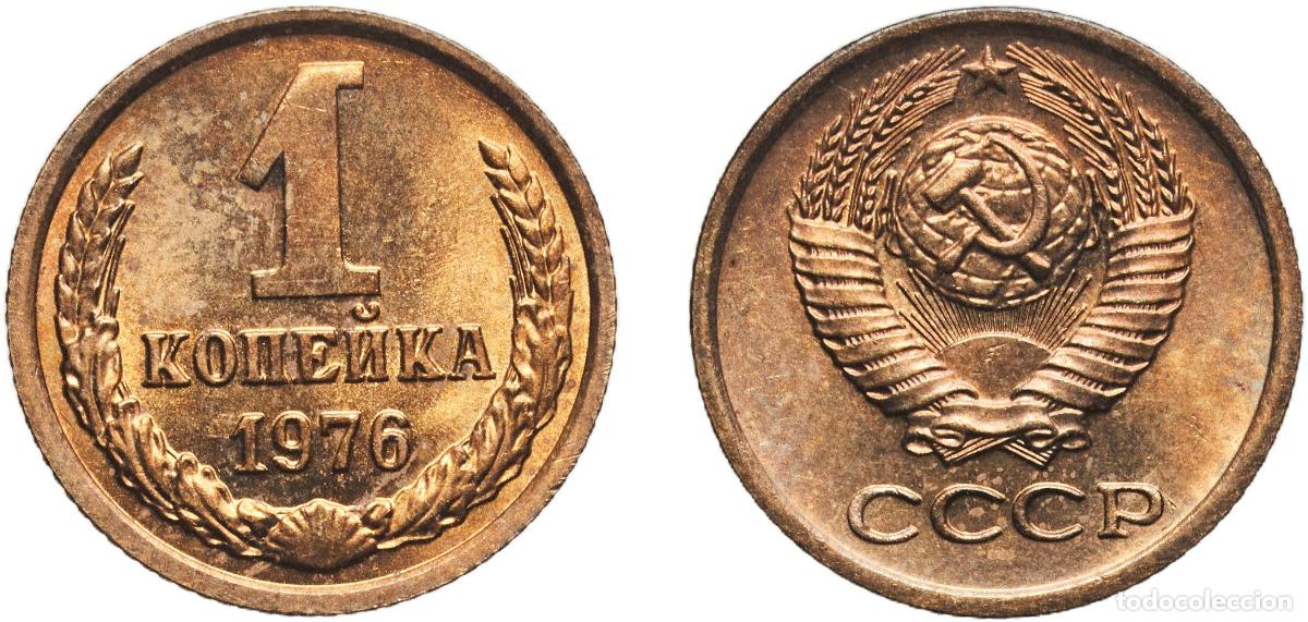 Material numism&aacute;tico: Russia Soviet Union Russian SFSR 1976 1 Kopeck Manganese brass (58% Copper, 40% Zinc, 2% Manganese)