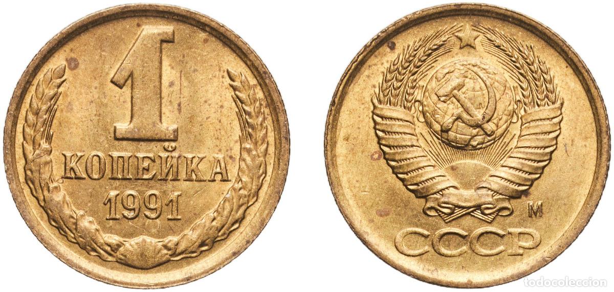 Material numism&aacute;tico: Russia Soviet Union Russian SFSR 1991 М 1 Kopeck Manganese brass (58% Copper, 40% Zinc, 2% Manganes