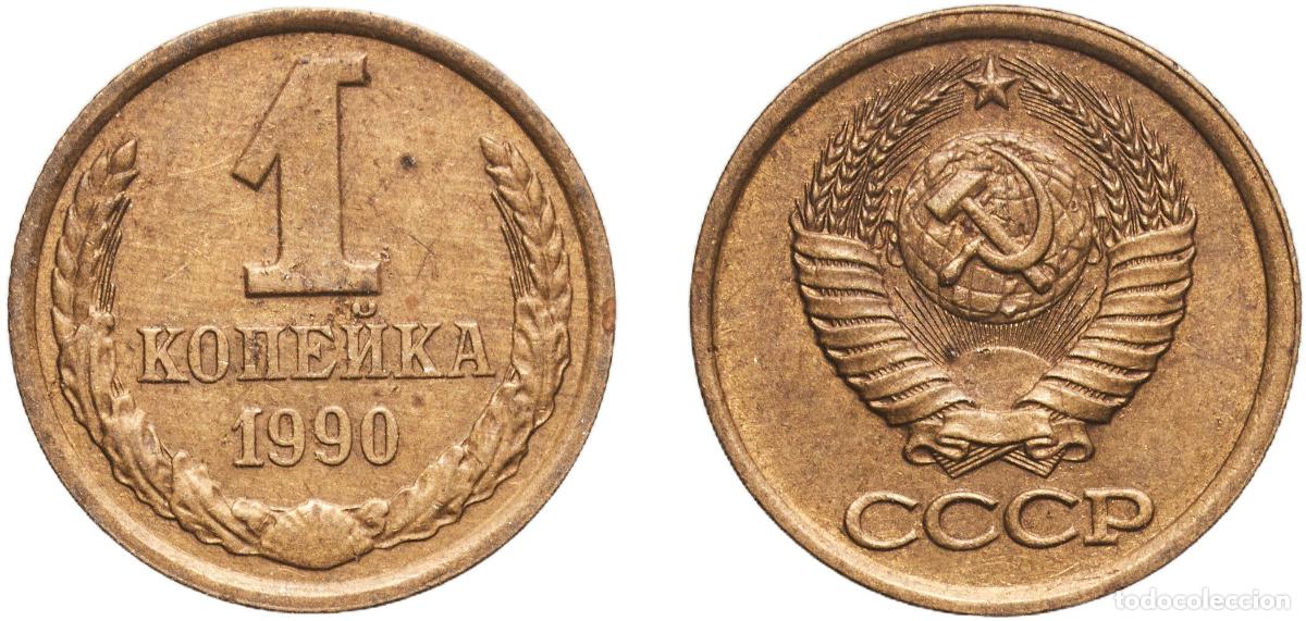 Material numism&aacute;tico: Russia Soviet Union Russian SFSR 1990 1 Kopeck Manganese brass (58% Copper, 40% Zinc, 2% Manganese)