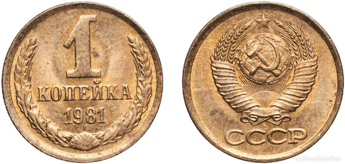 Material numism&aacute;tico: Russia Soviet Union Russian SFSR 1981 1 Kopeck Manganese brass (58% Copper, 40% Zinc, 2% Manganese)