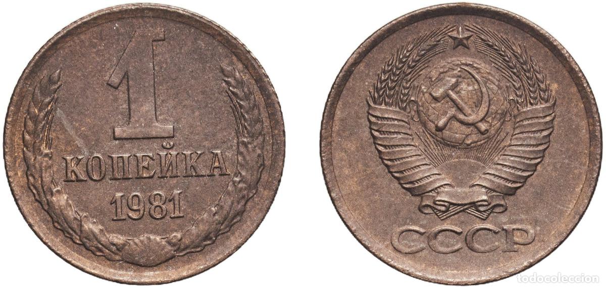 Material numism&aacute;tico: Russia Soviet Union Russian SFSR 1981 1 Kopeck Manganese brass (58% Copper, 40% Zinc, 2% Manganese)