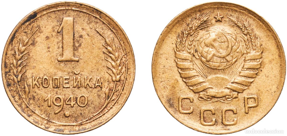 Material numism&aacute;tico: Russia Soviet Union Russian SFSR 1940 1 Kopeck (11 orbits) Aluminium bronze 1.04g XF Y 105 Sch&ouml;n 5