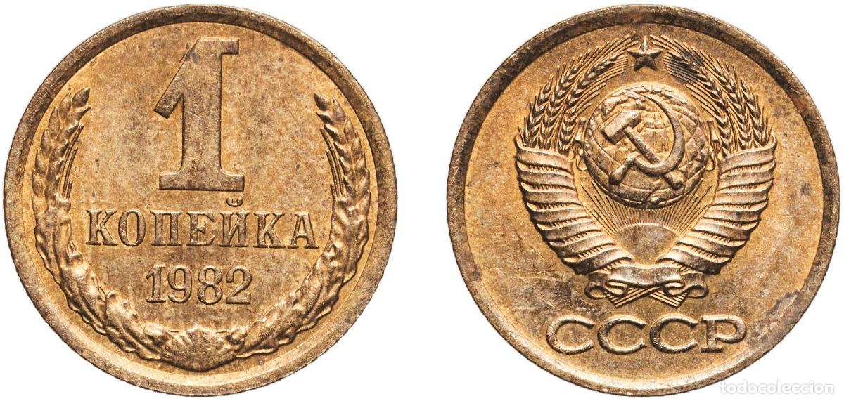Material numism&aacute;tico: Russia Soviet Union Russian SFSR 1982 1 Kopeck Manganese brass (58% Copper, 40% Zinc, 2% Manganese)