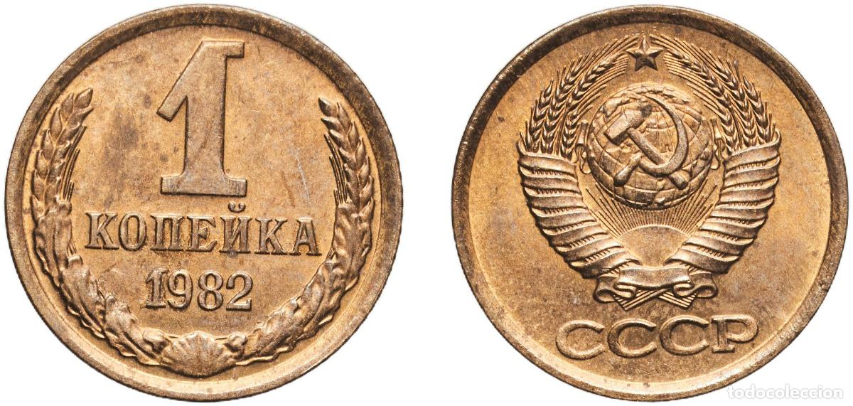 Material numism&aacute;tico: Russia Soviet Union Russian SFSR 1982 1 Kopeck Manganese brass (58% Copper, 40% Zinc, 2% Manganese)