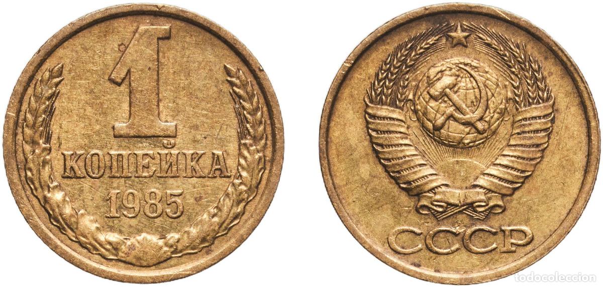 Material numism&aacute;tico: Russia Soviet Union Russian SFSR 1985 1 Kopeck Manganese brass (58% Copper, 40% Zinc, 2% Manganese)