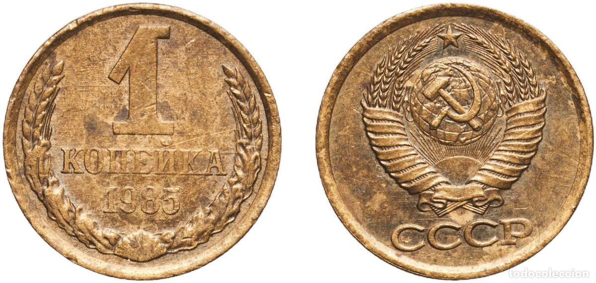 Material numism&aacute;tico: Russia Soviet Union Russian SFSR 1985 1 Kopeck Manganese brass (58% Copper, 40% Zinc, 2% Manganese)