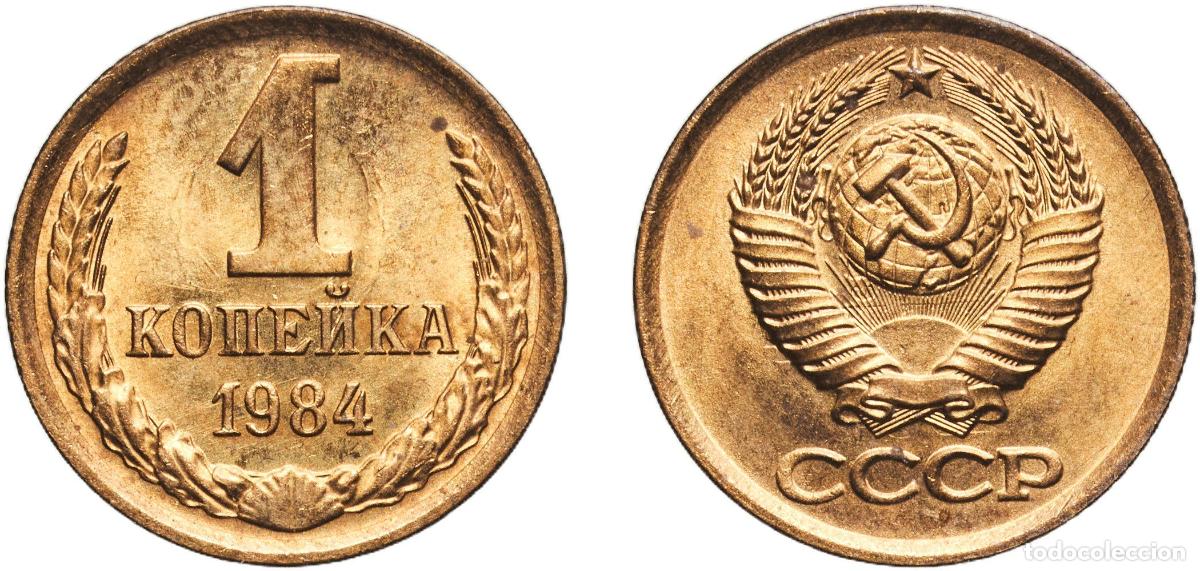 Material numism&aacute;tico: Russia Soviet Union Russian SFSR 1984 1 Kopeck Manganese brass (58% Copper, 40% Zinc, 2% Manganese)